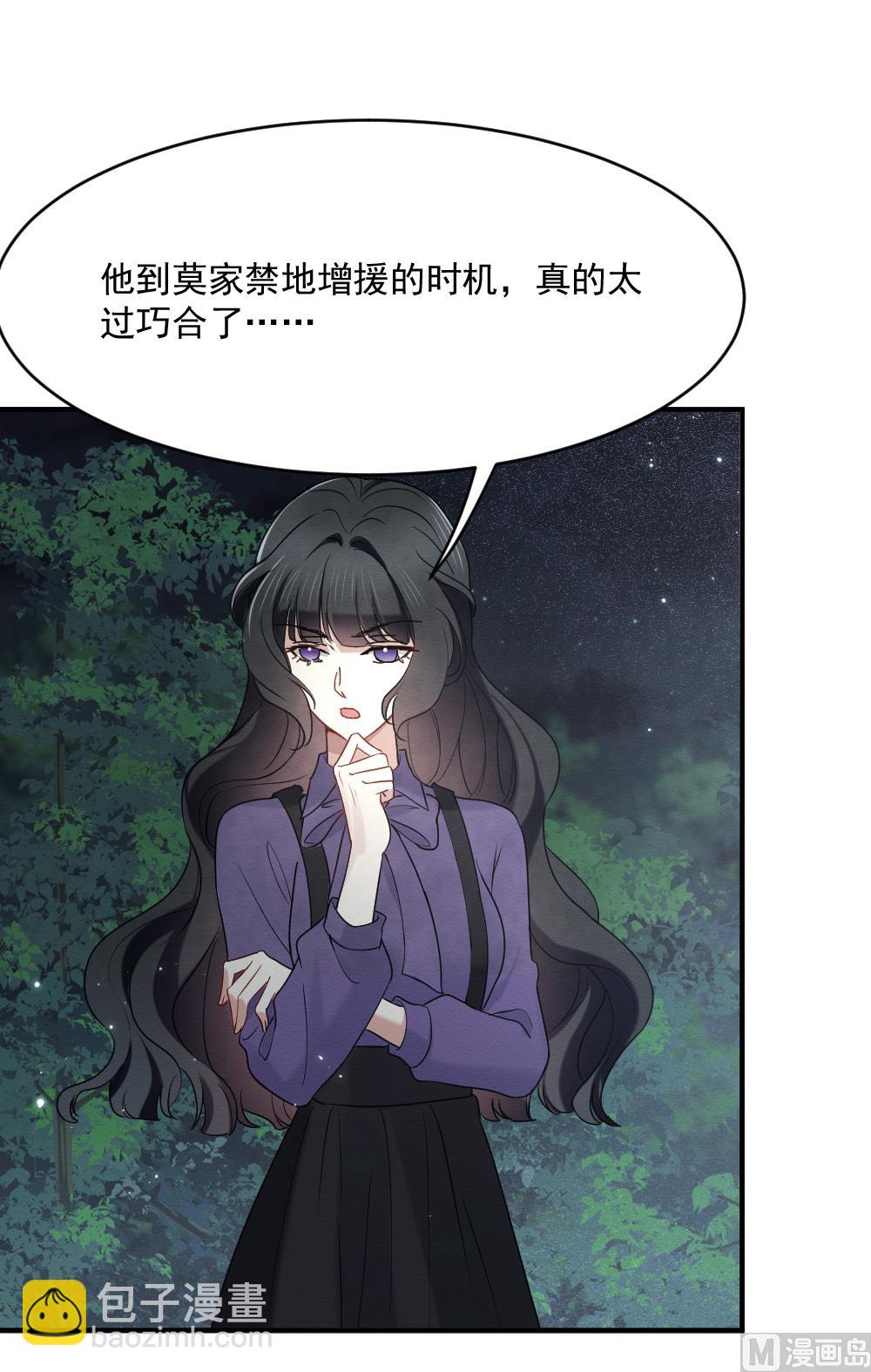 第2季4话310