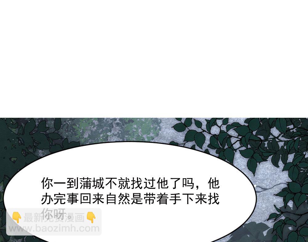 第2季4话311