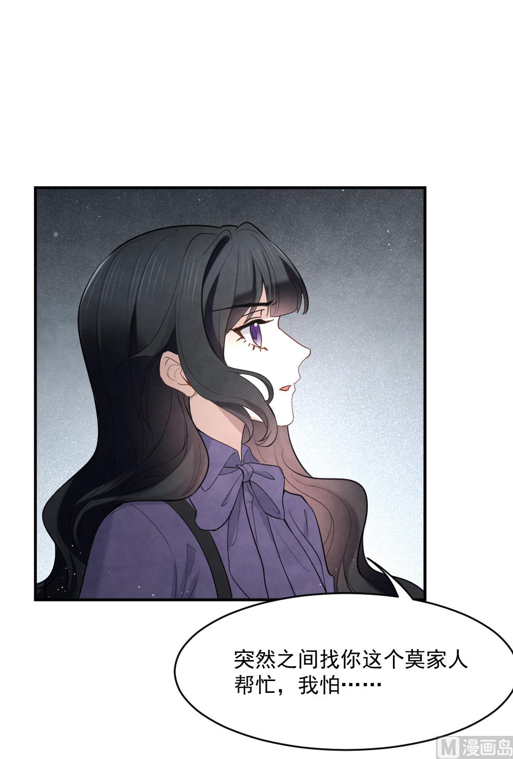 第2季4话314