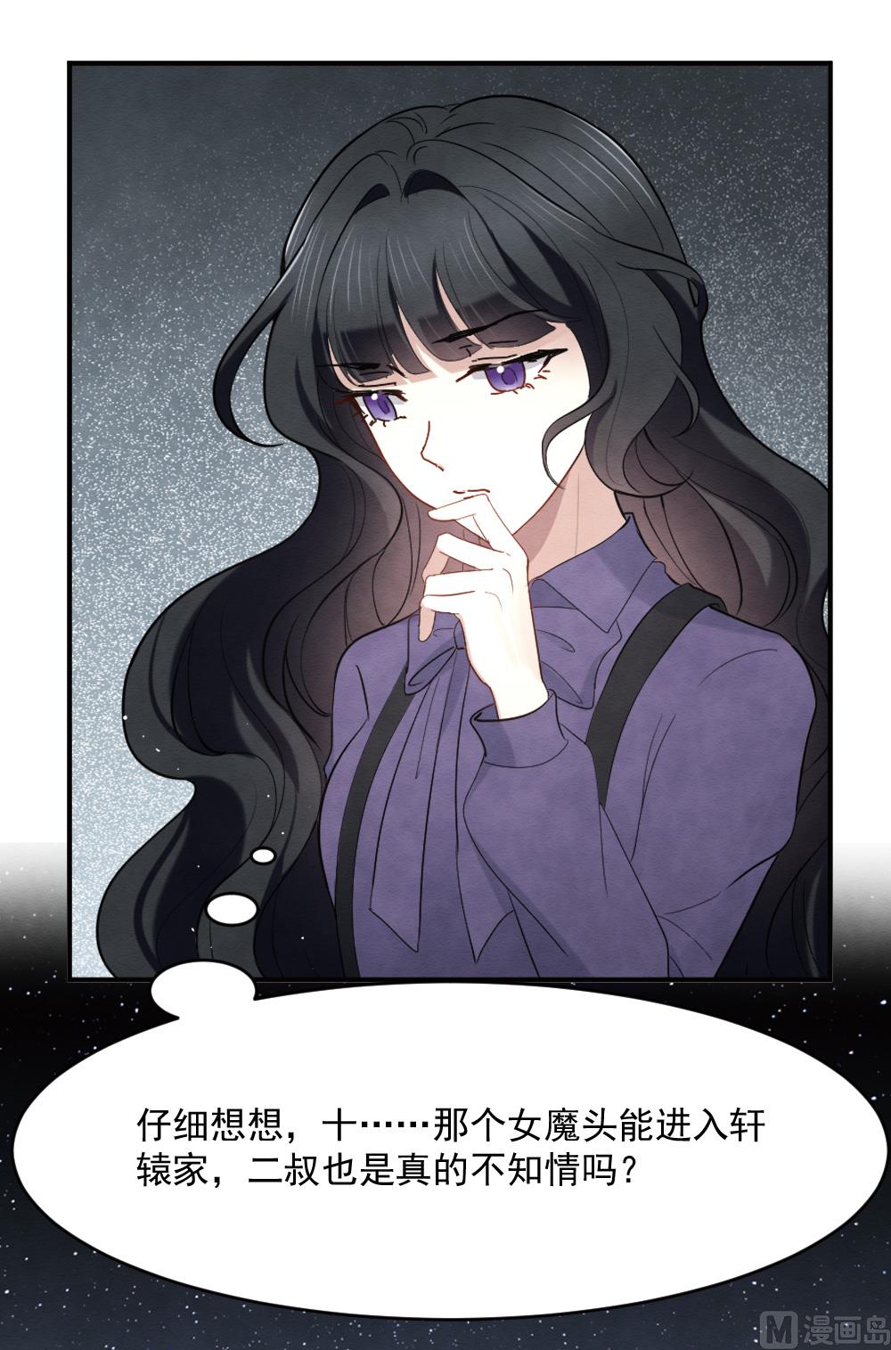 第2季4话320