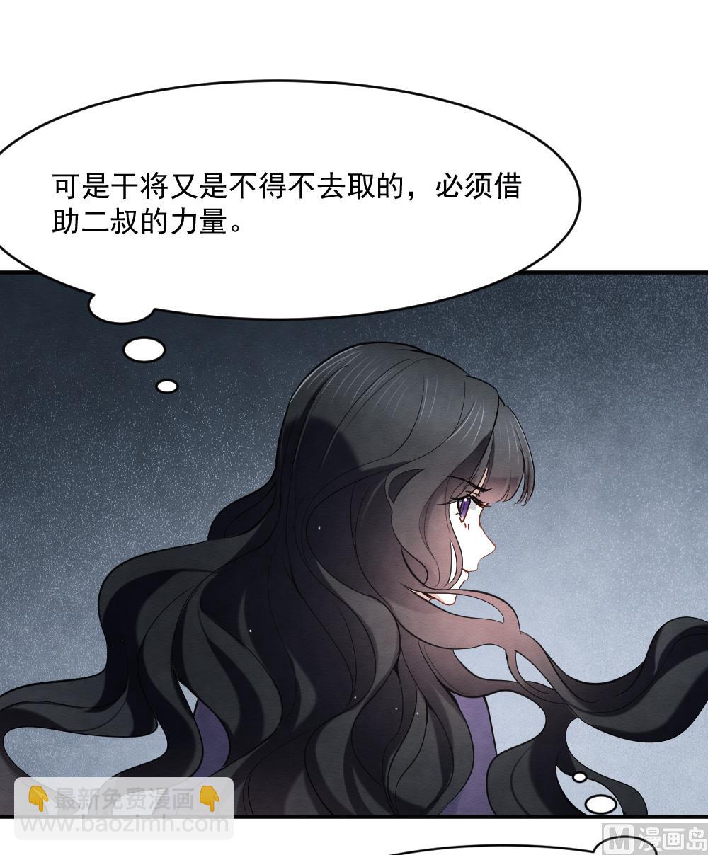 第2季4话323
