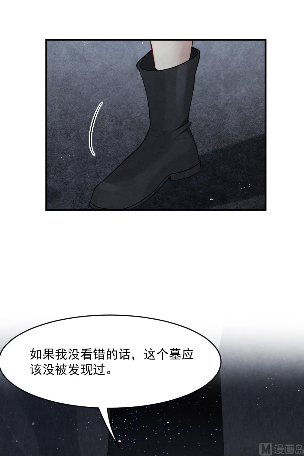 第2季4话328
