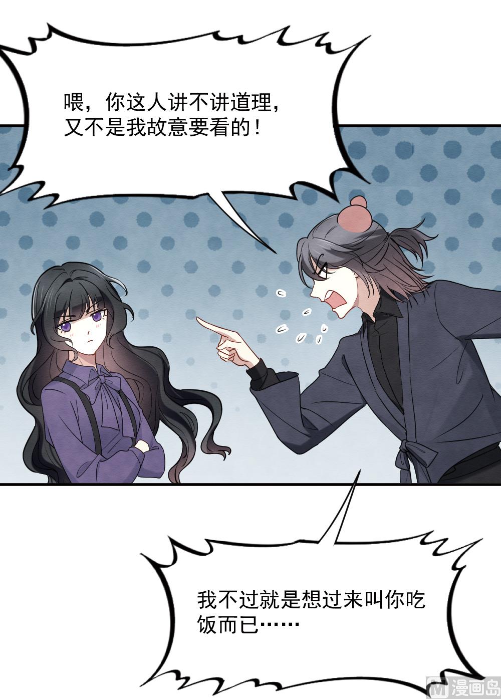 第2季4话33
