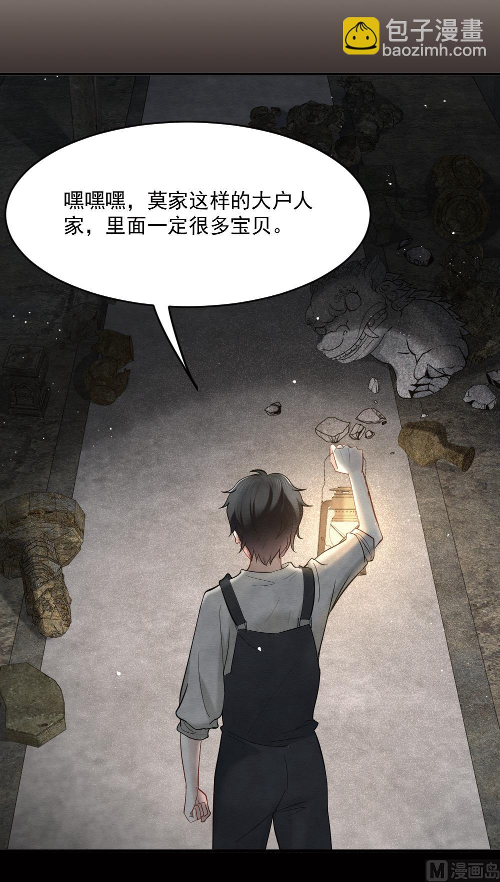 第2季4话330