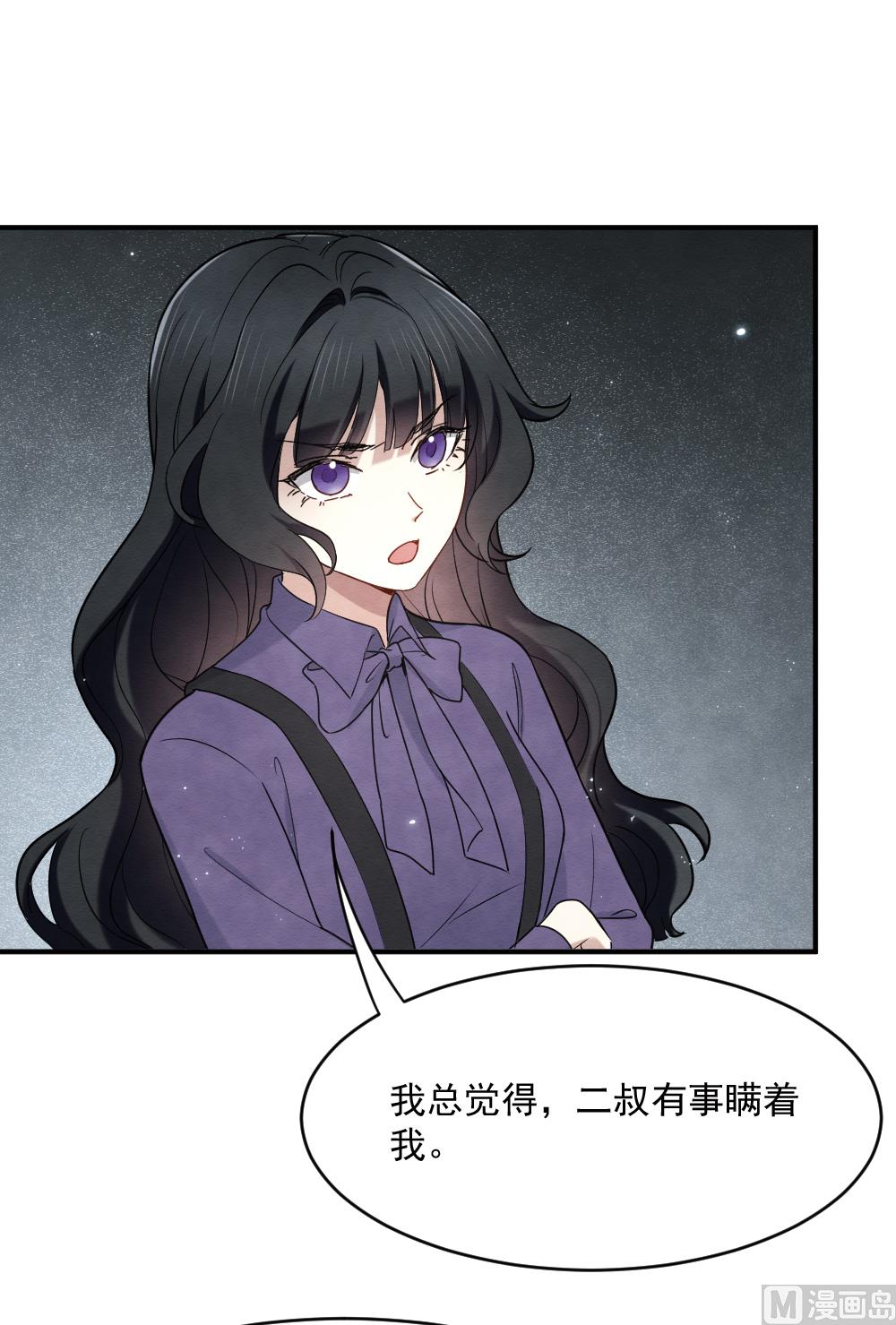 第2季4话35