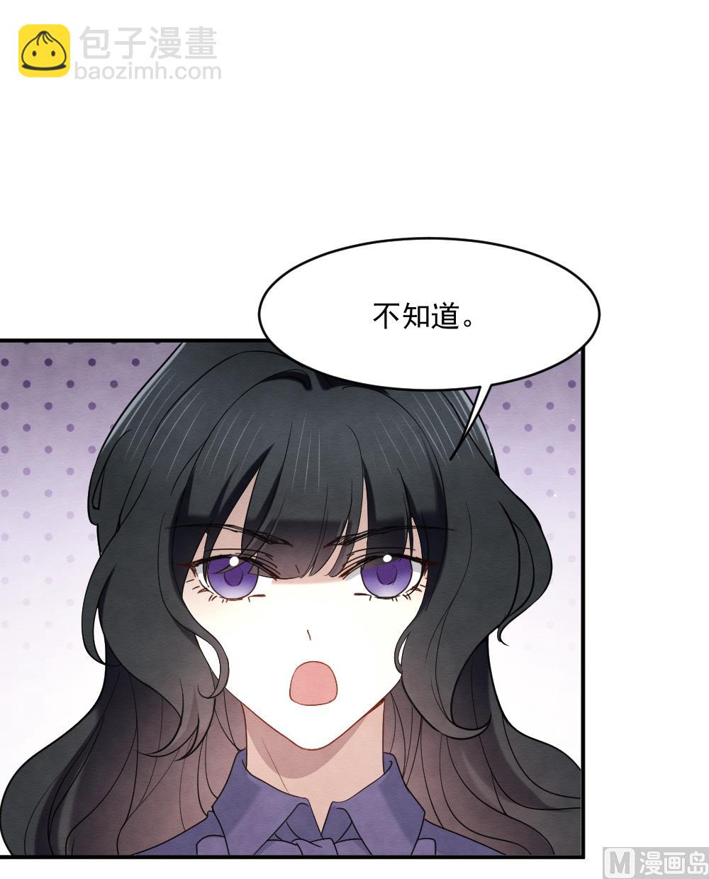 第2季4话38