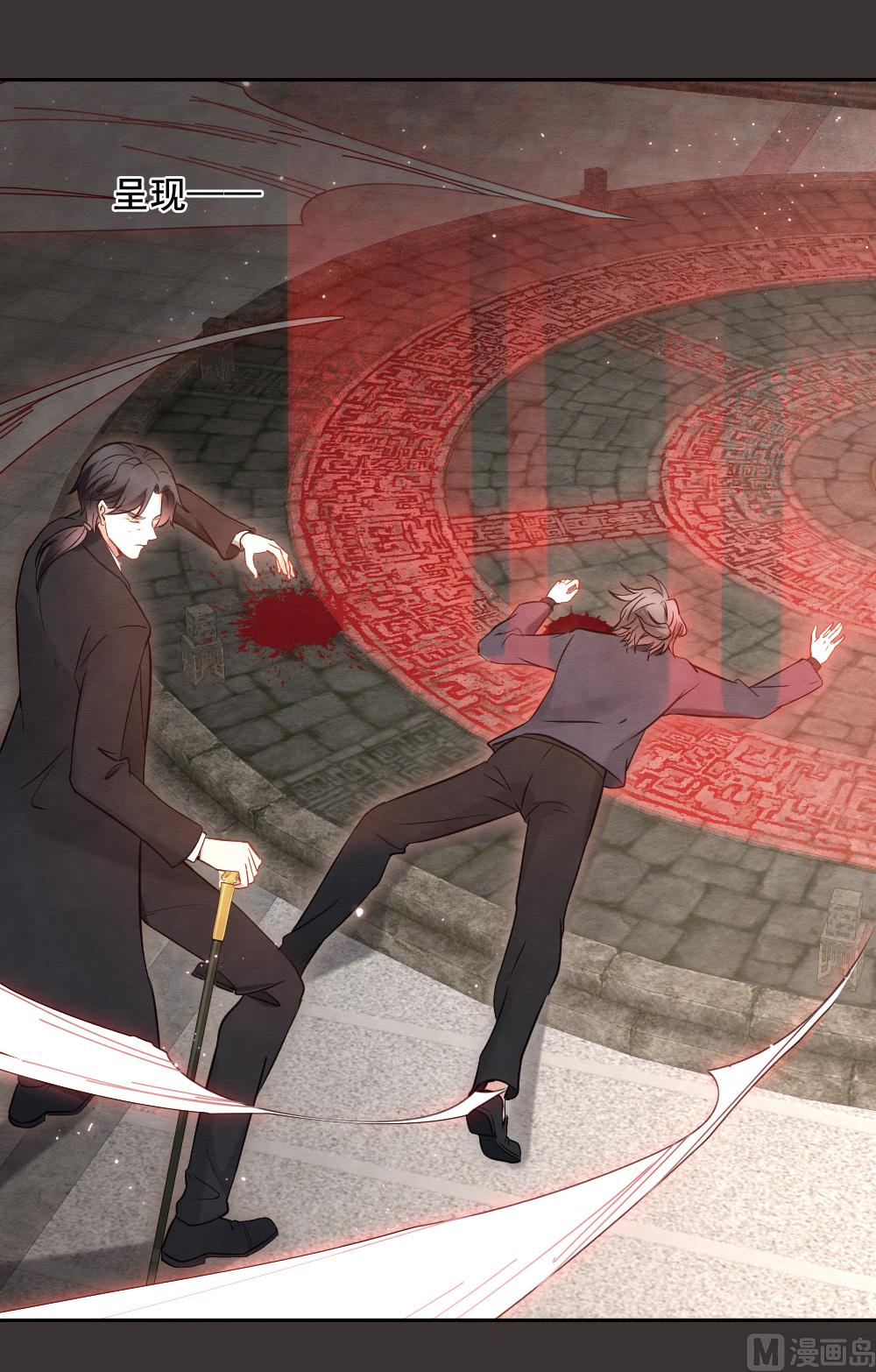 第2季6话230