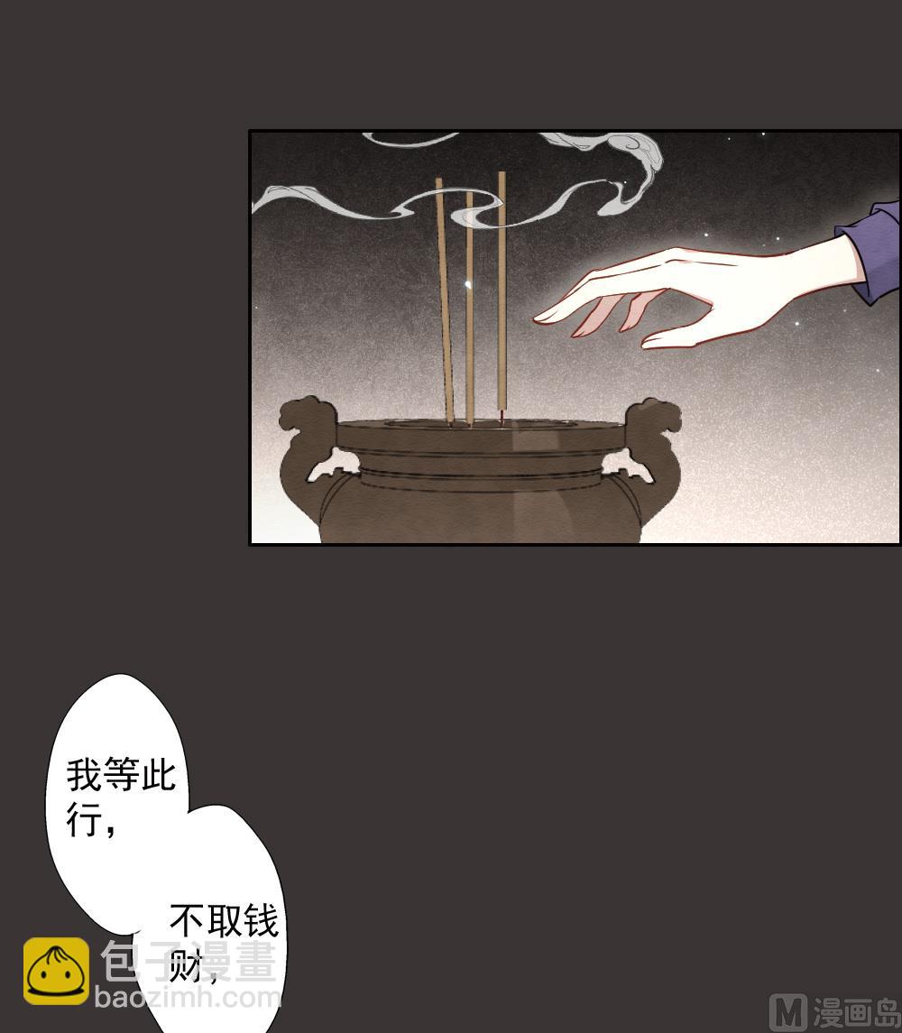 第2季6话25