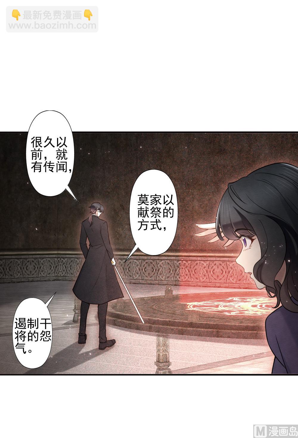 第2季6话34