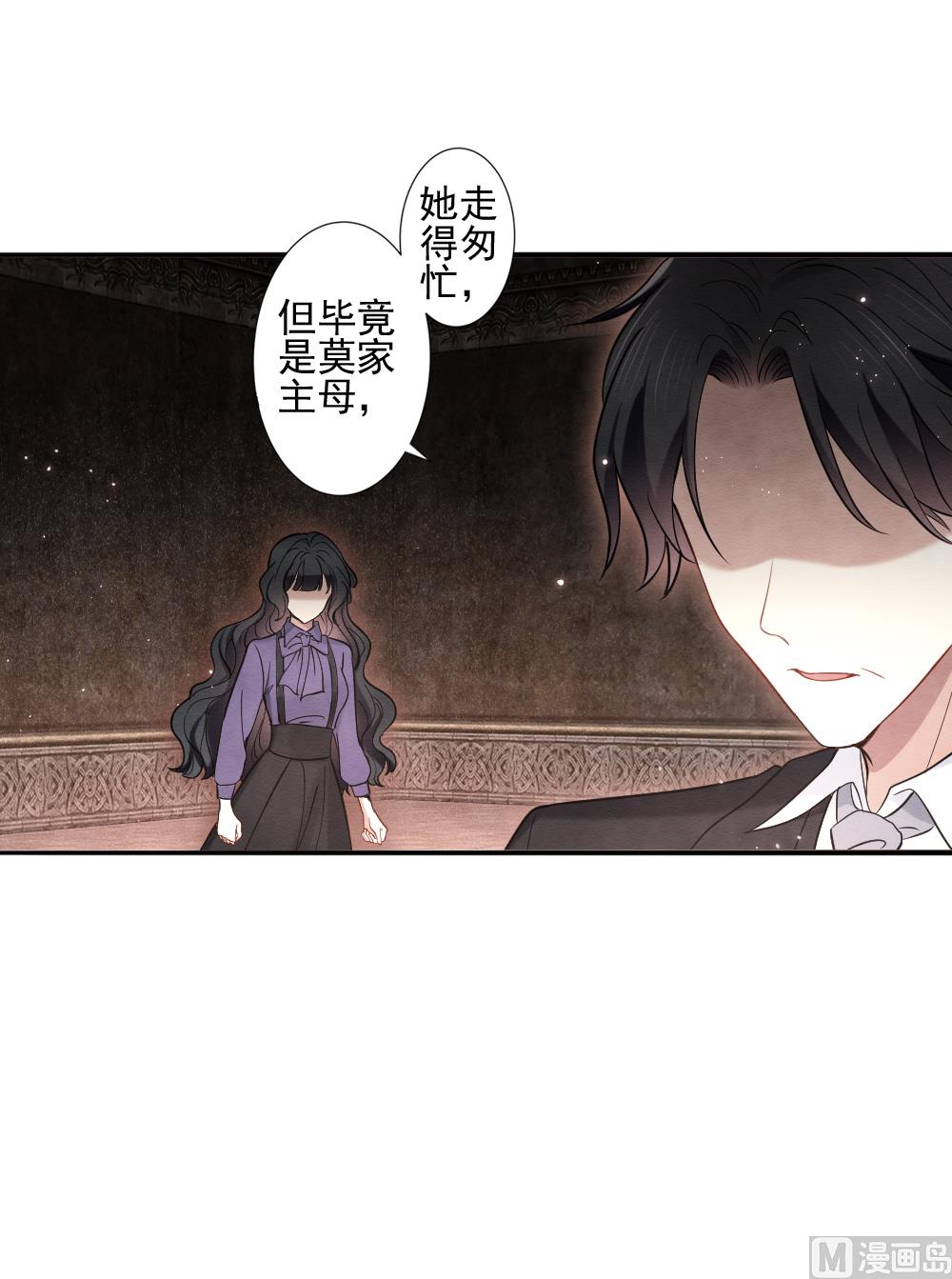 第2季6话35