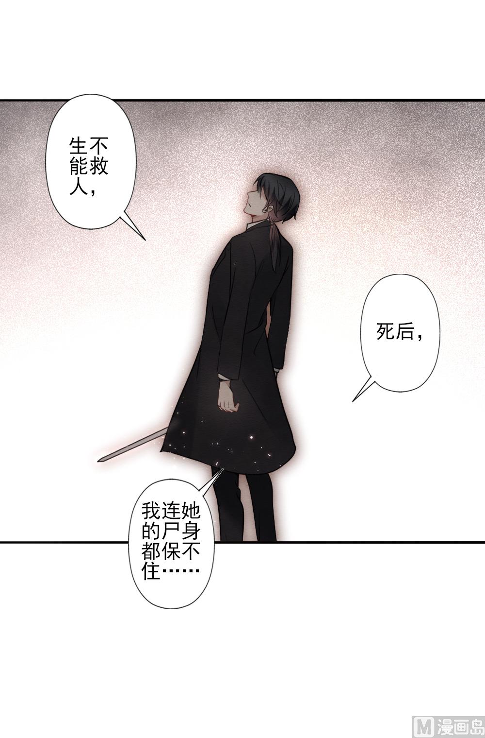 第2季6话38