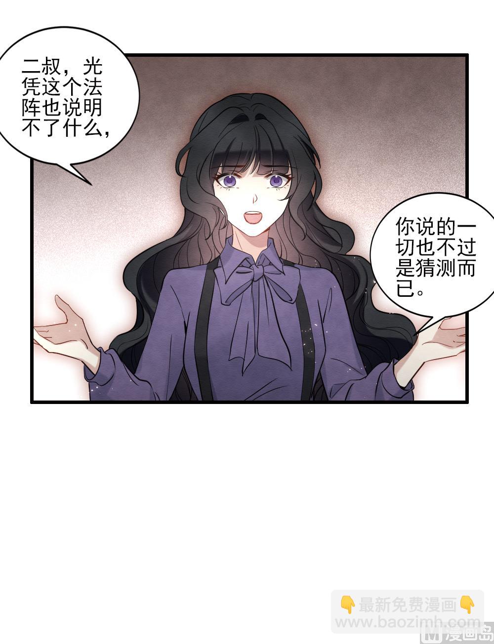 第2季6话39