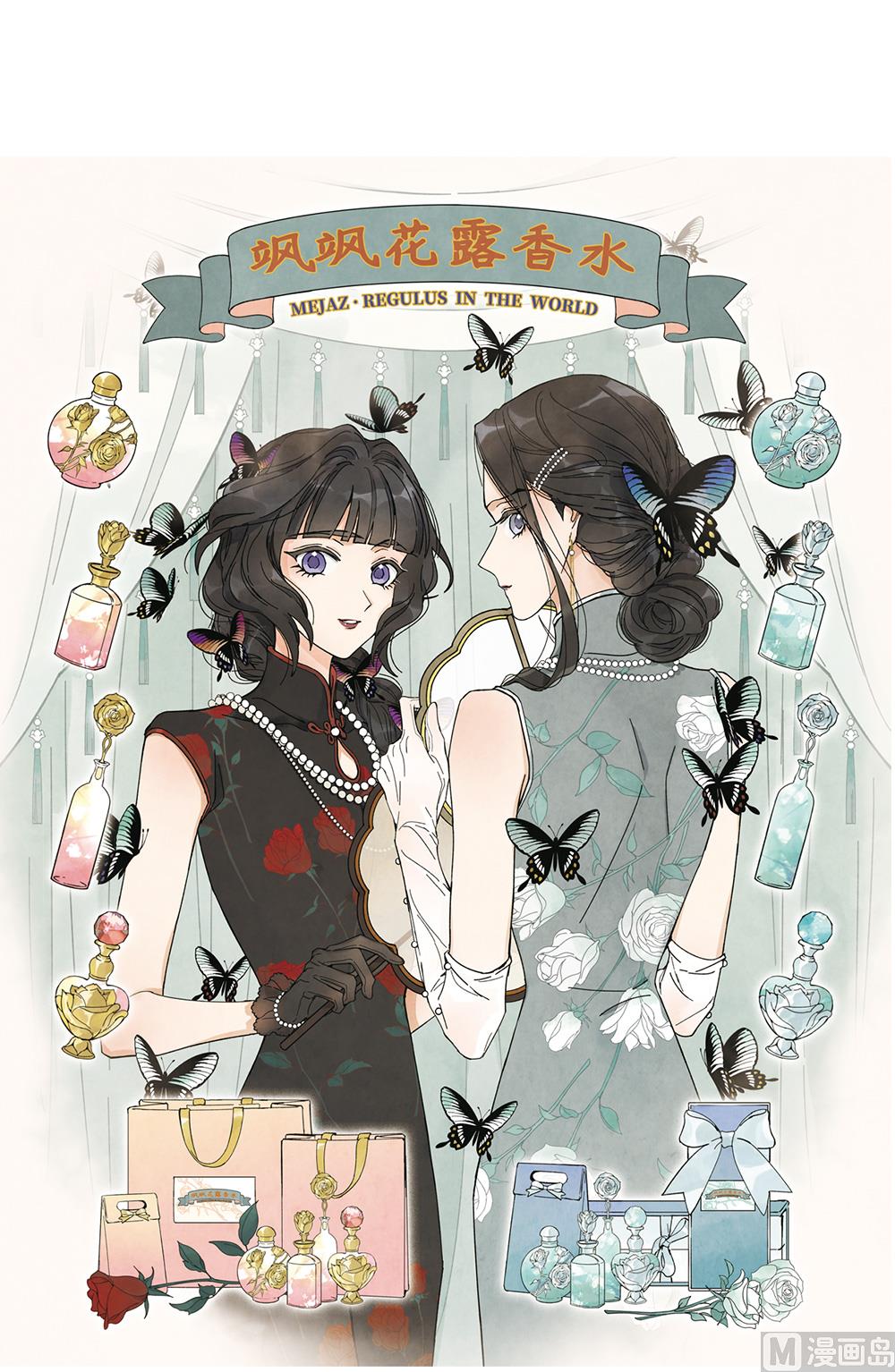 第2季7话20