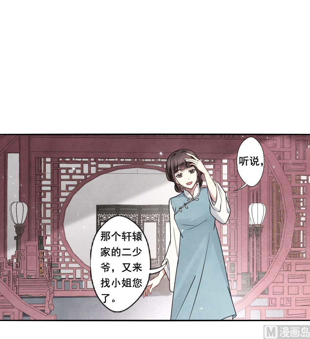 第2季7话212