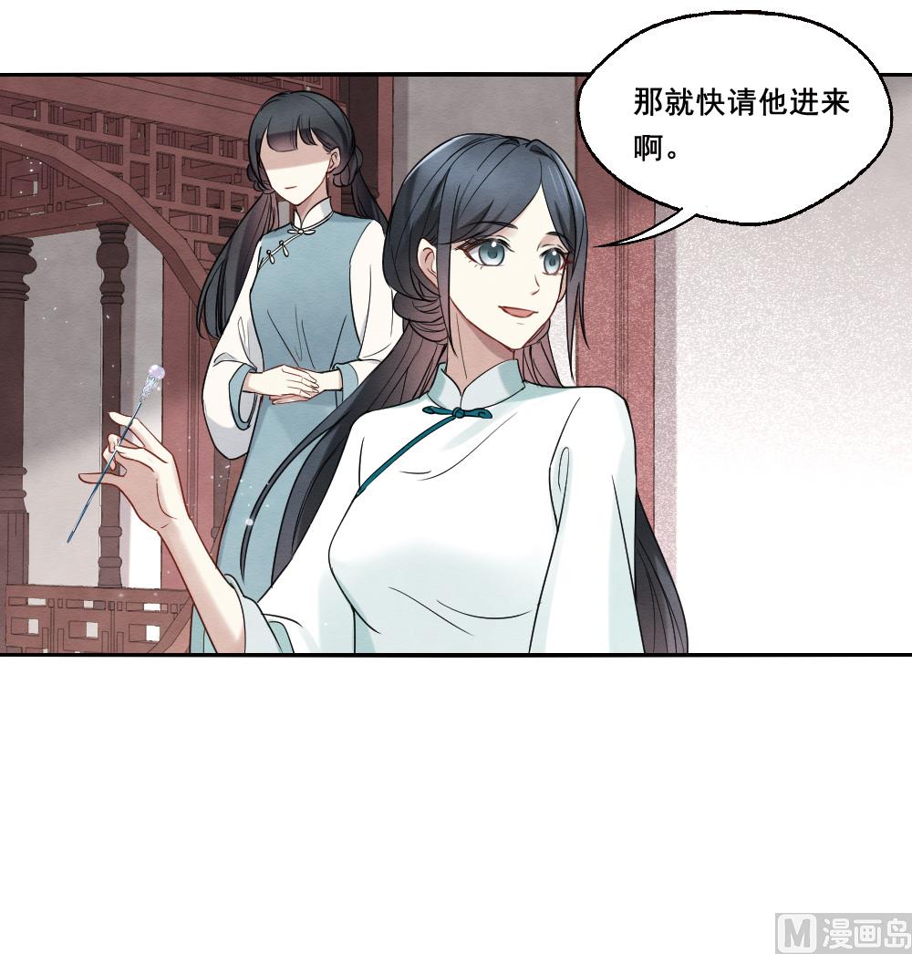 第2季7话214