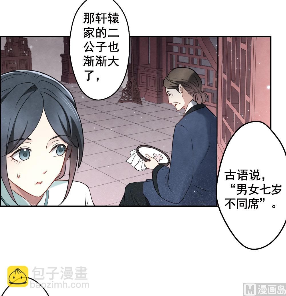 第2季7话217