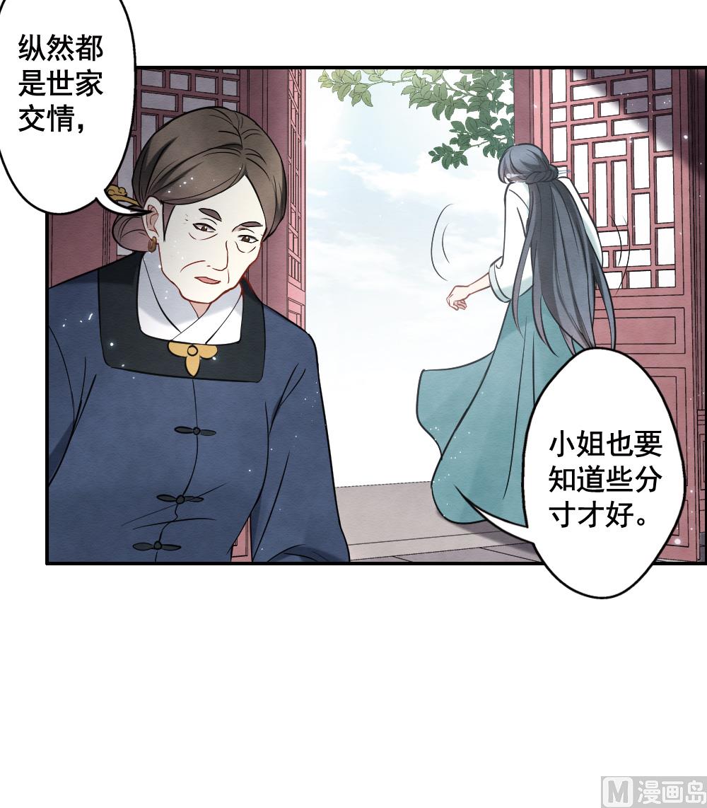 第2季7话218