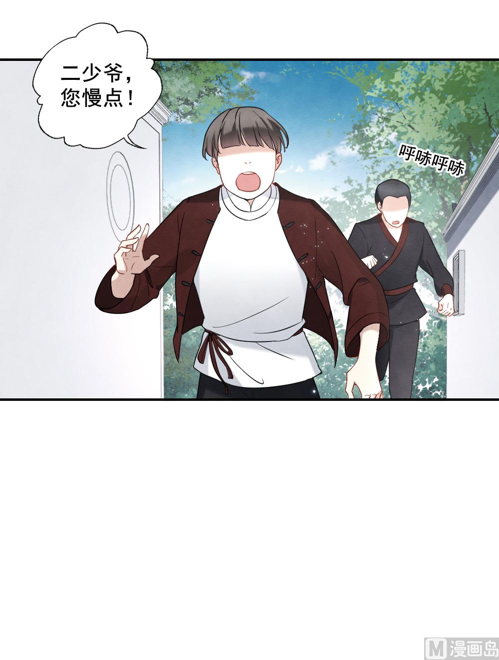 第2季7话22