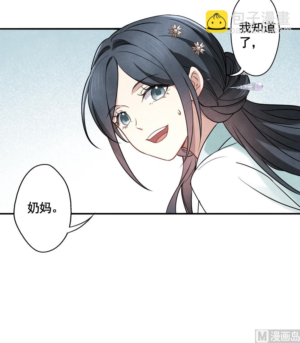 第2季7话220