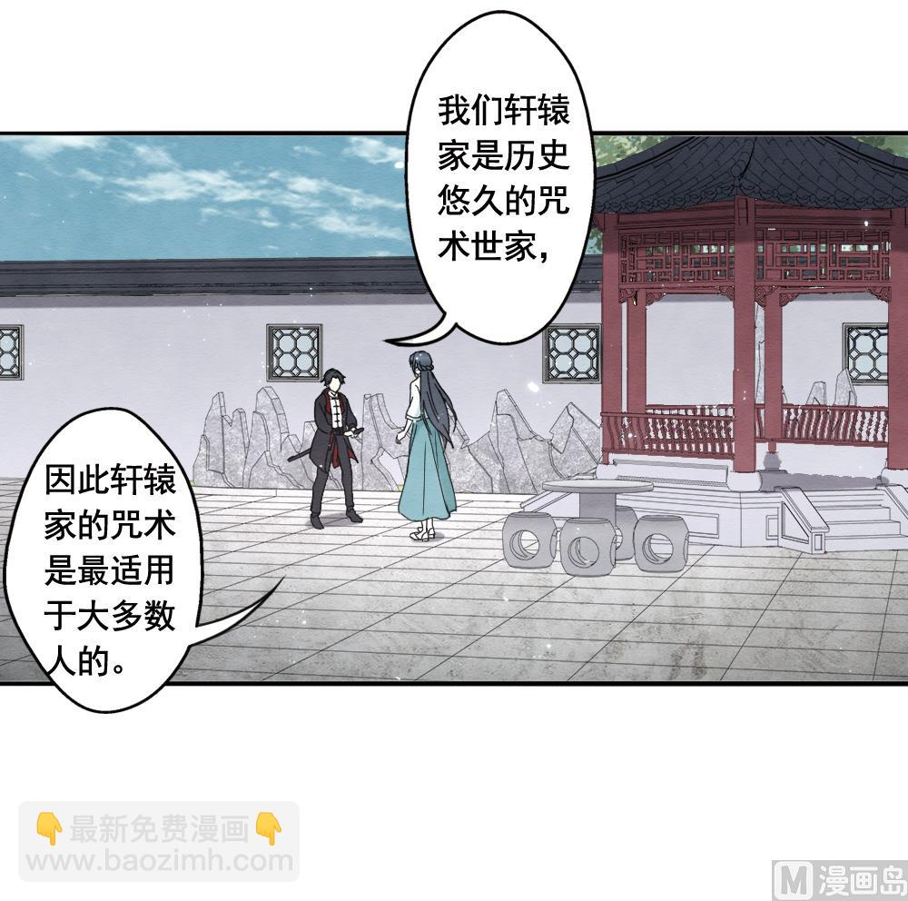 第2季7话226