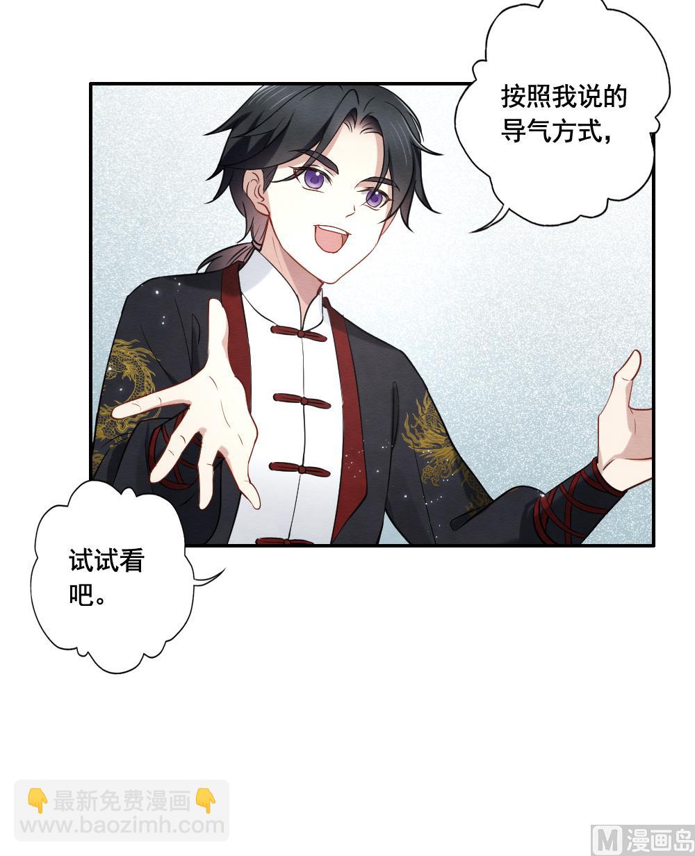 第2季7话228