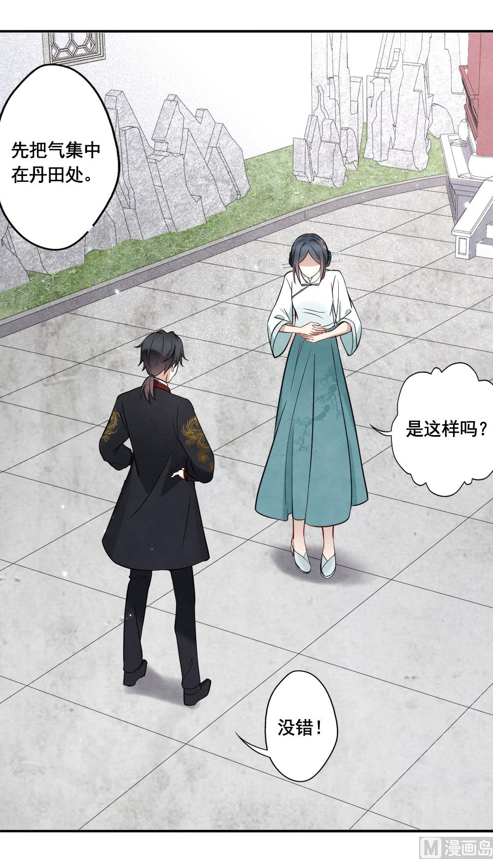 第2季7话229