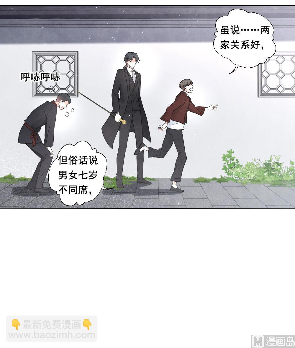 第2季7话23