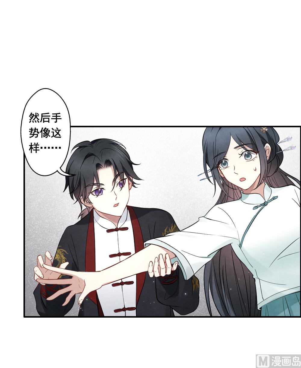 第2季7话230