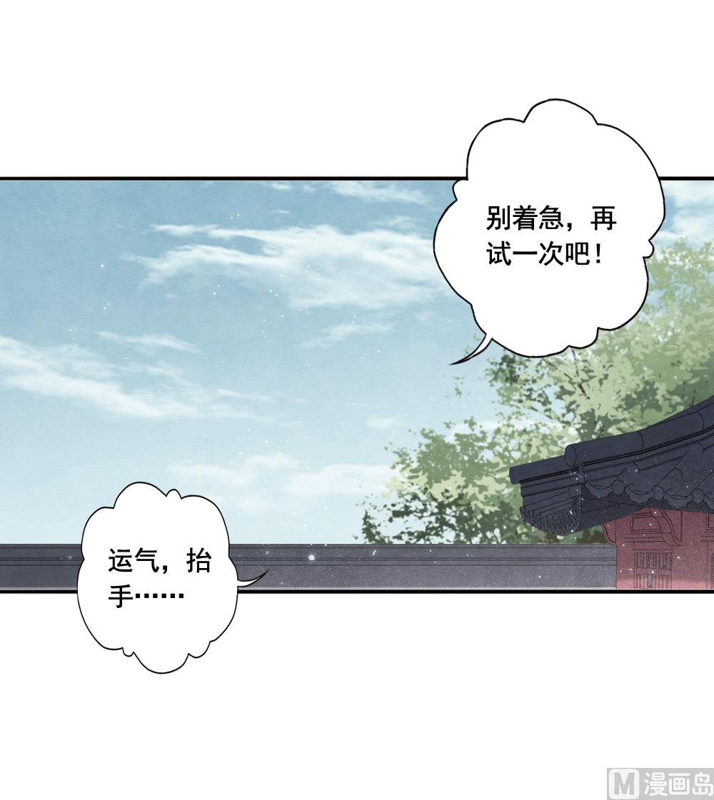 第2季7话231