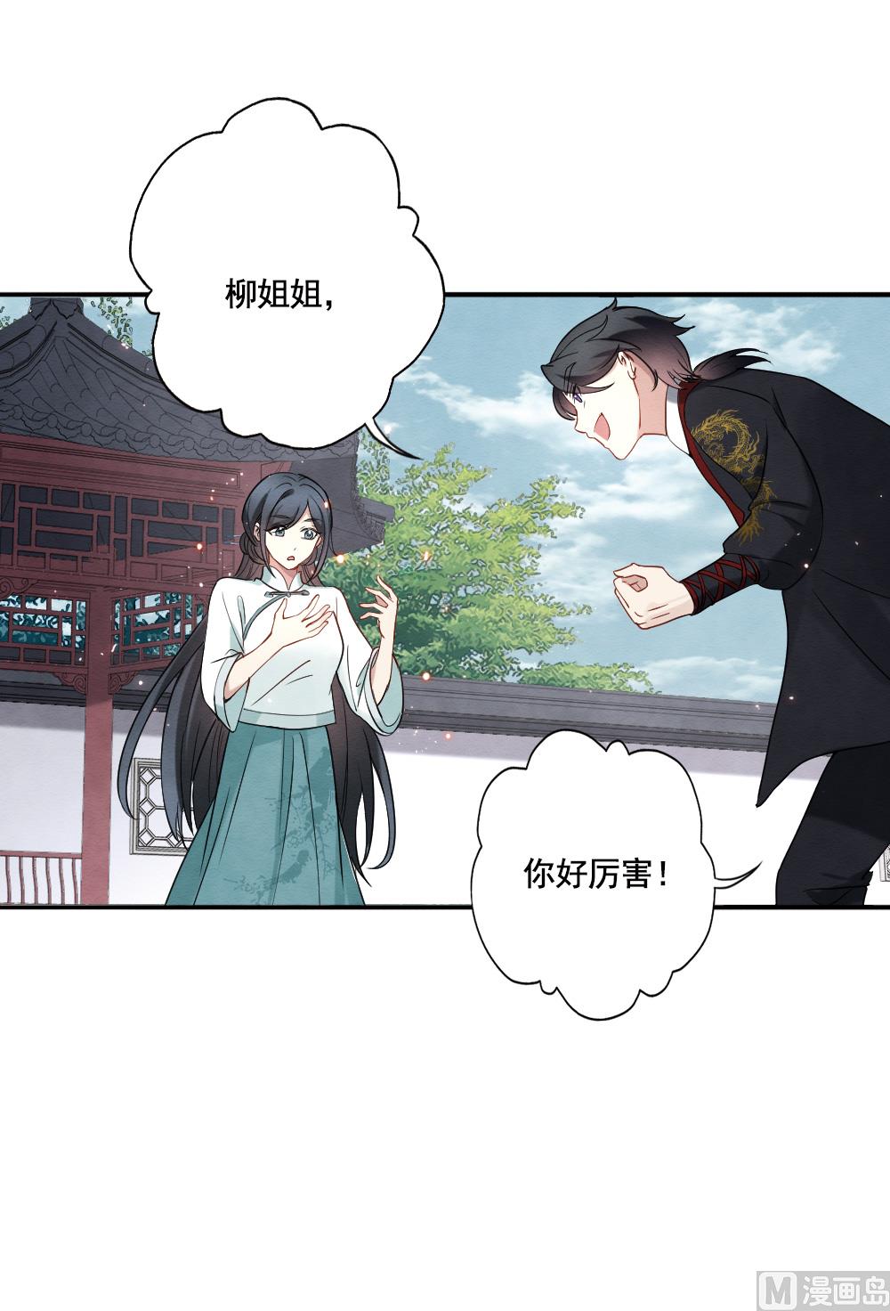 第2季7话236