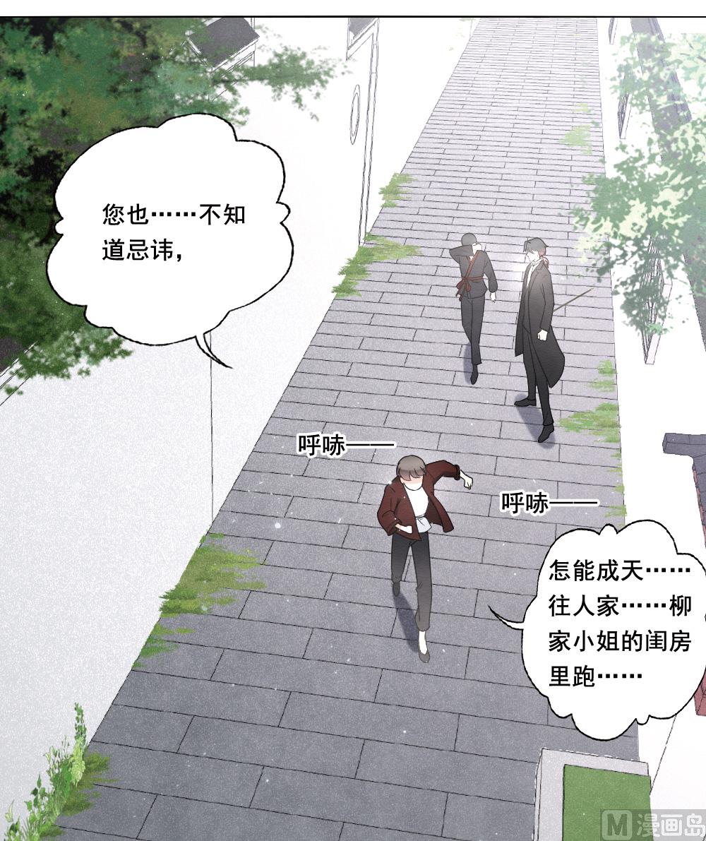 第2季7话24