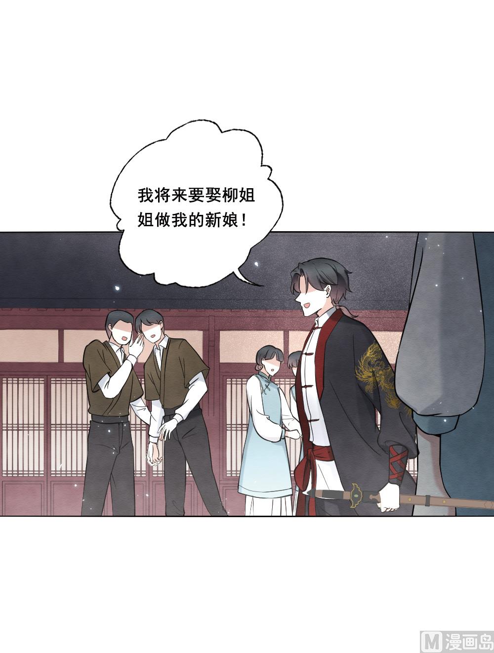第2季7话26