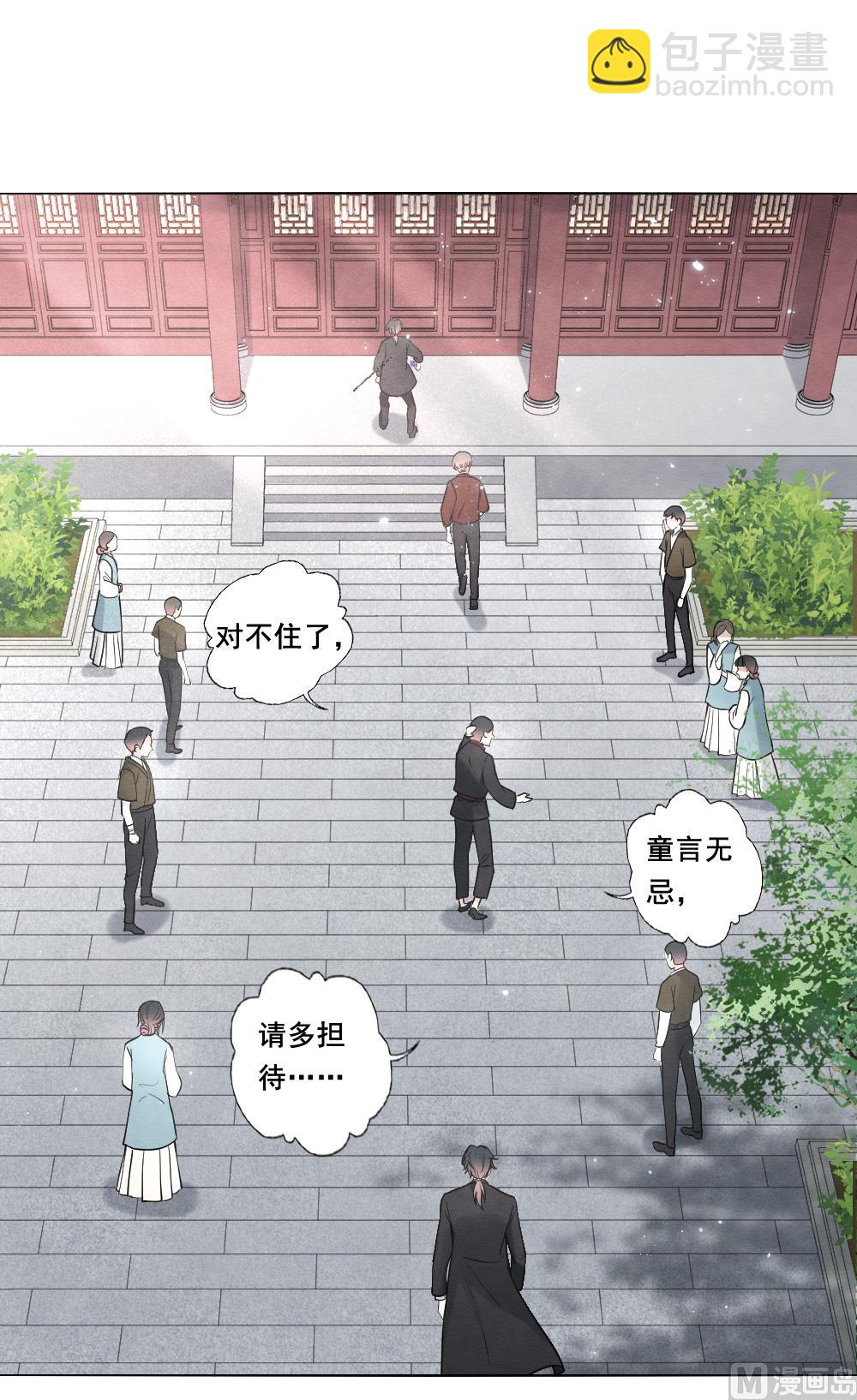 第2季7话27