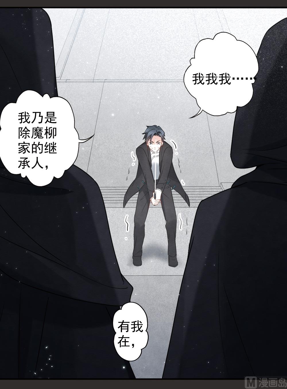 第2季8话112