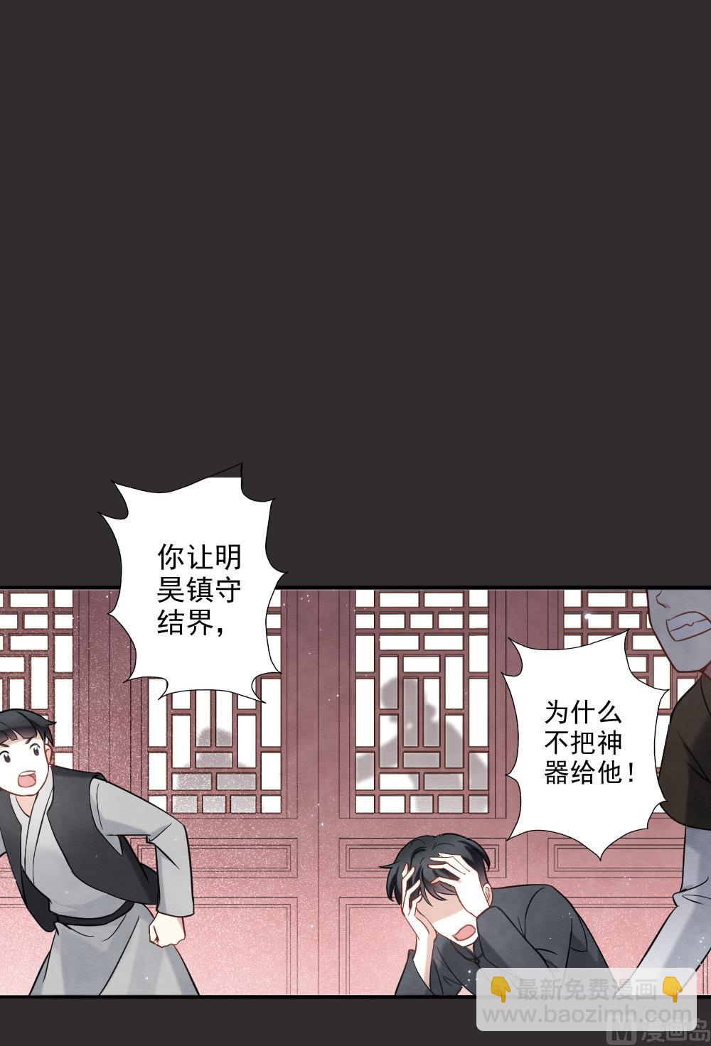 第2季8话118