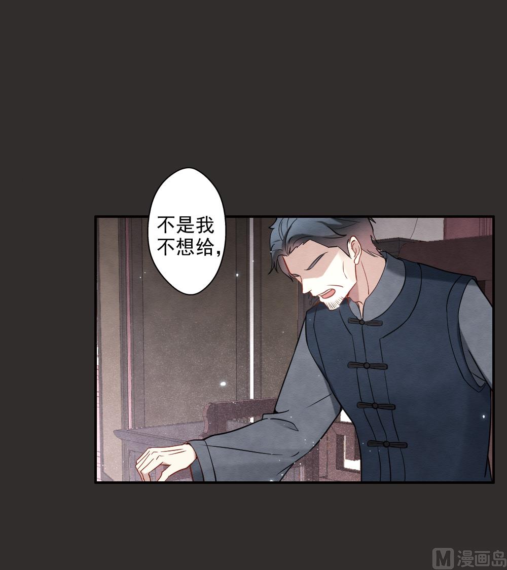 第2季8话119