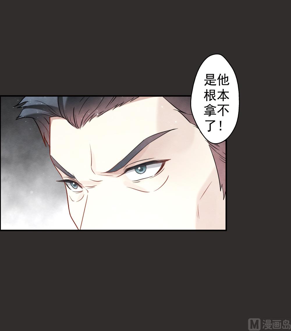 第2季8话120