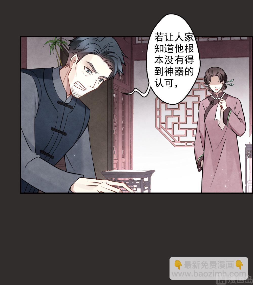 第2季8话121