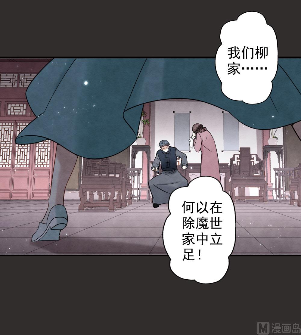 第2季8话122