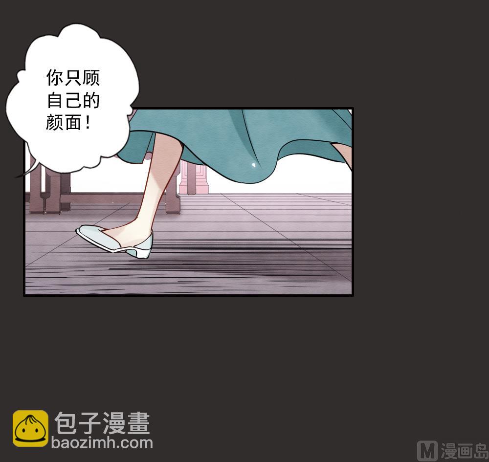 第2季8话123