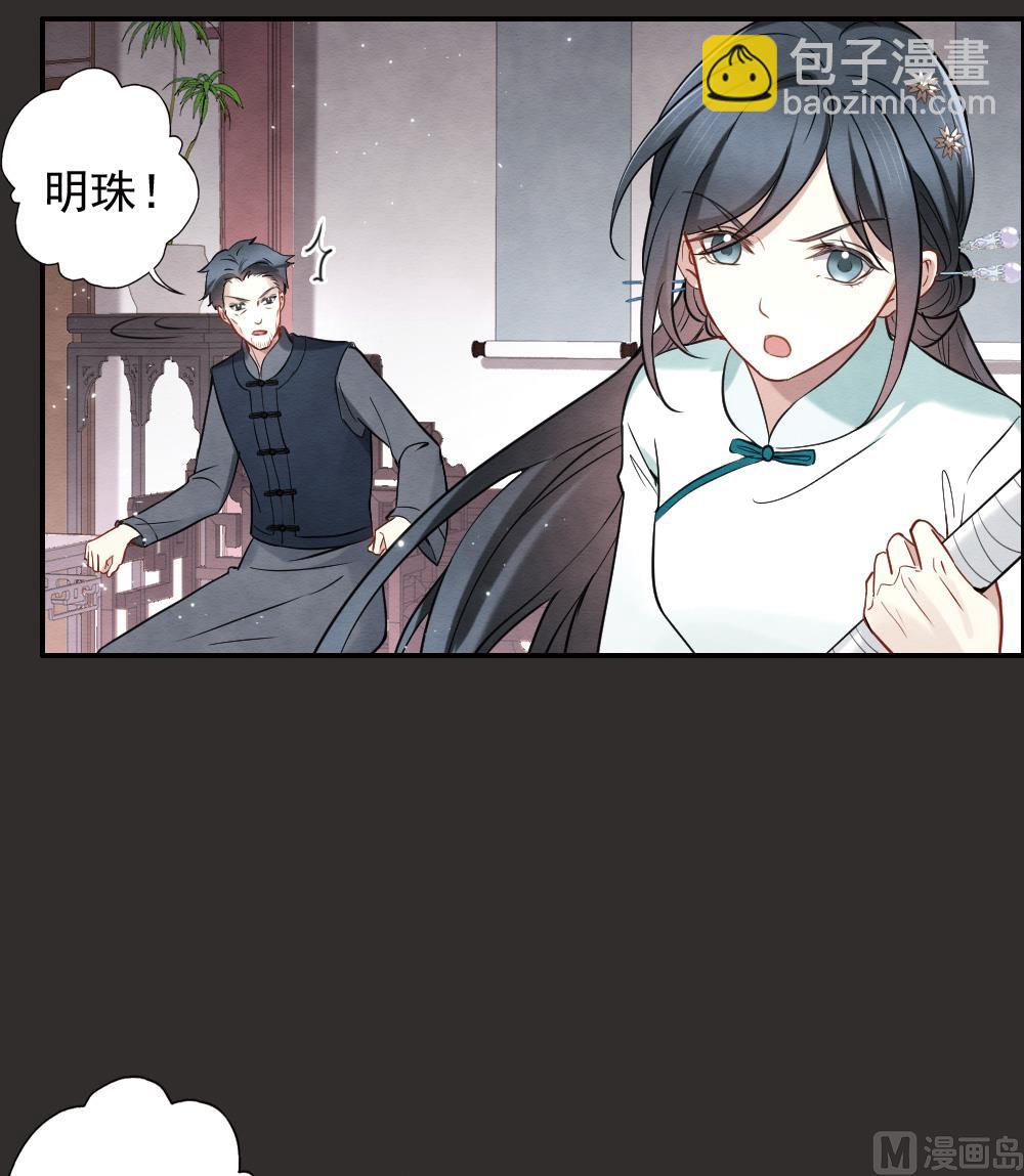 第2季8话125