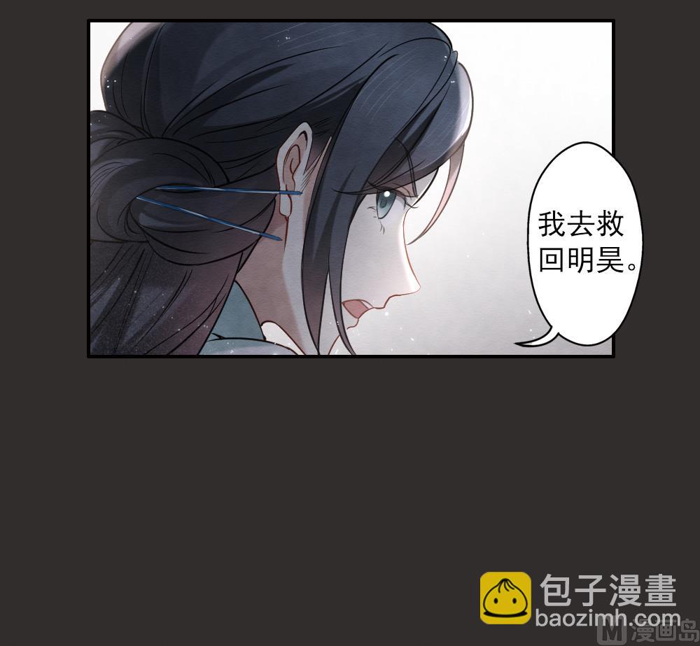 第2季8话130