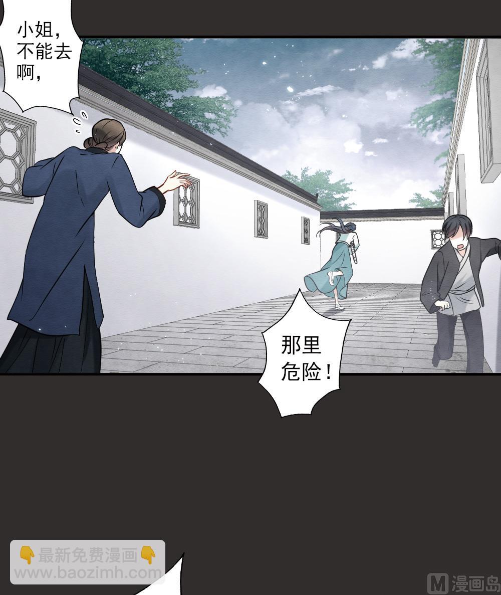 第2季8话134