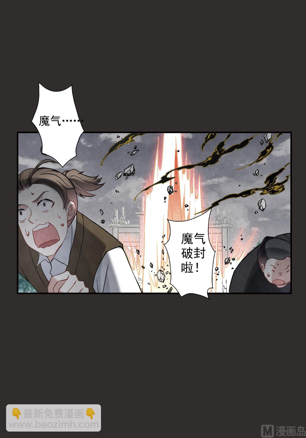第2季8话17
