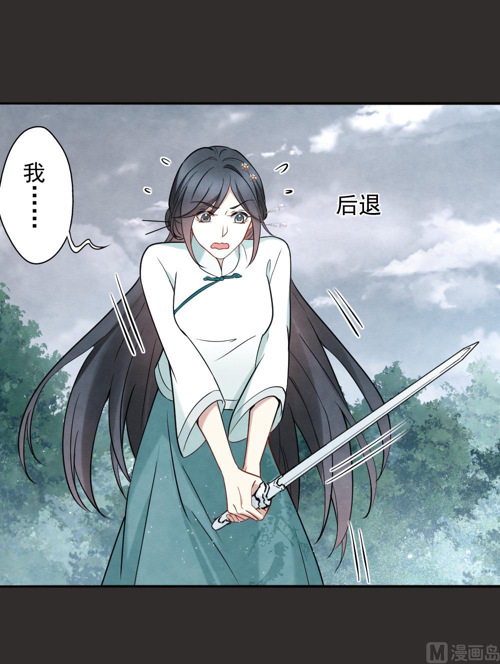 第2季8话219