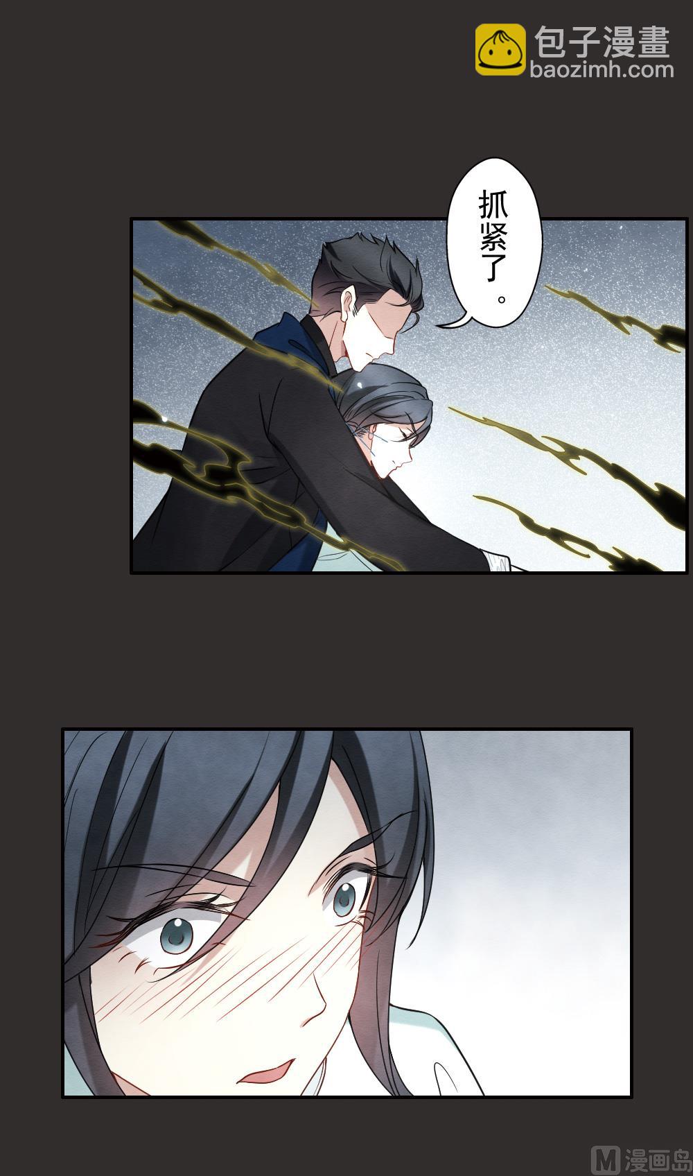 第2季8话228