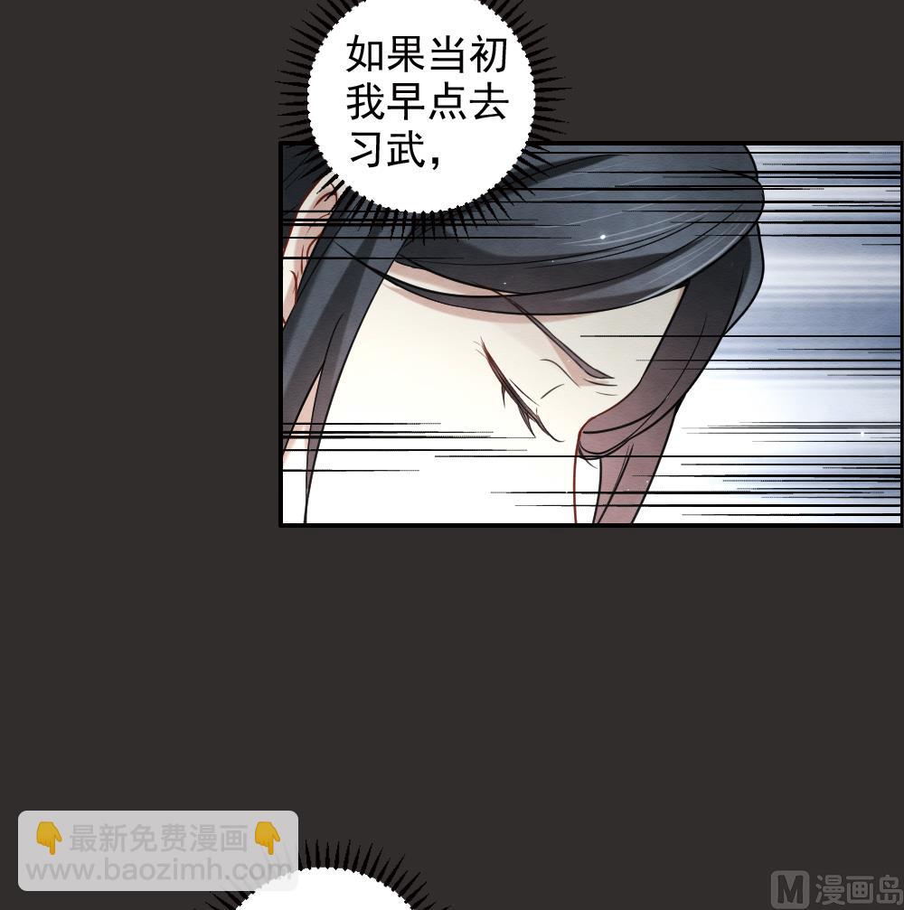 第2季8话23