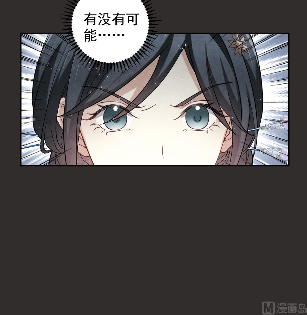 第2季8话24
