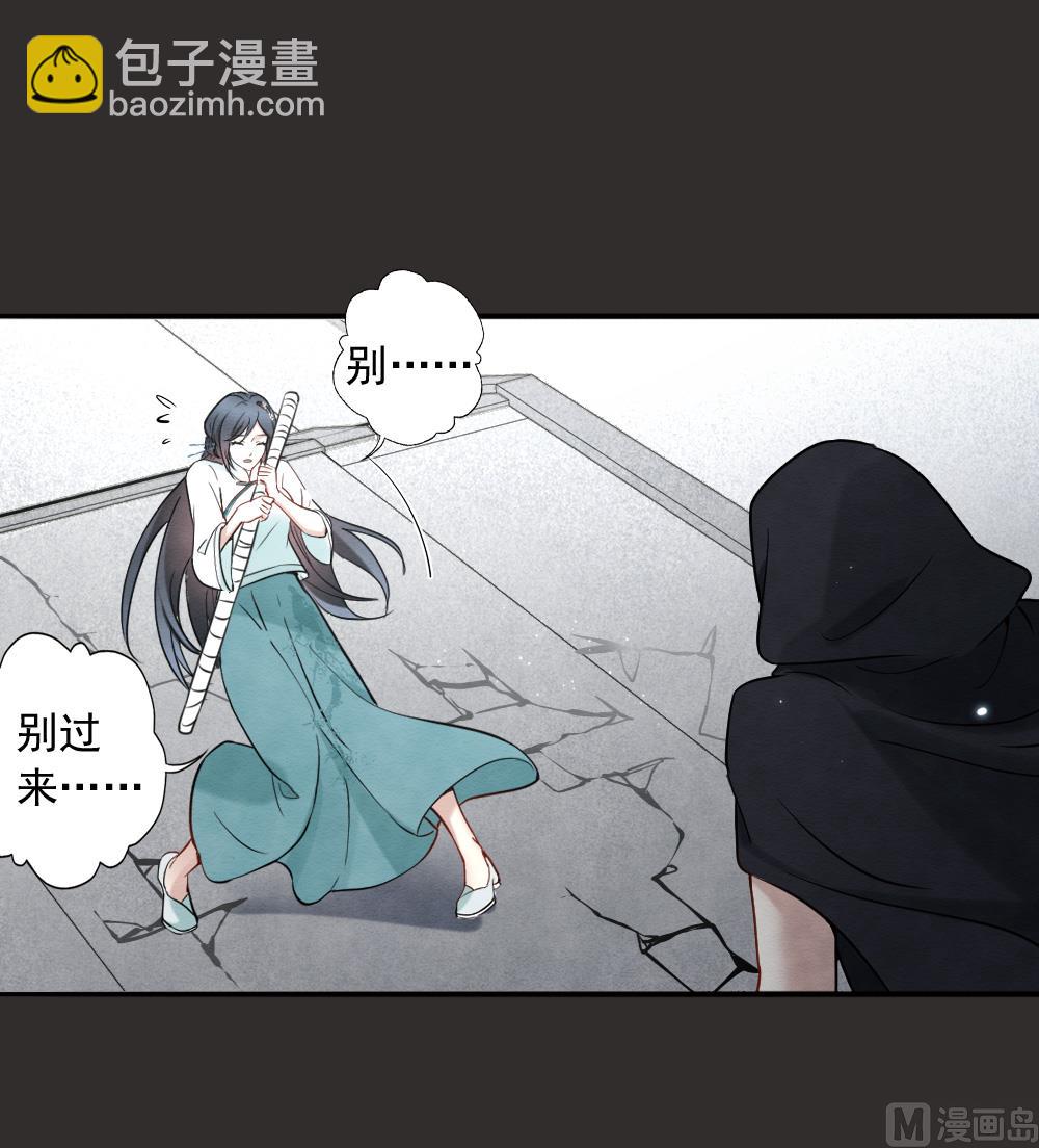 第2季8话27