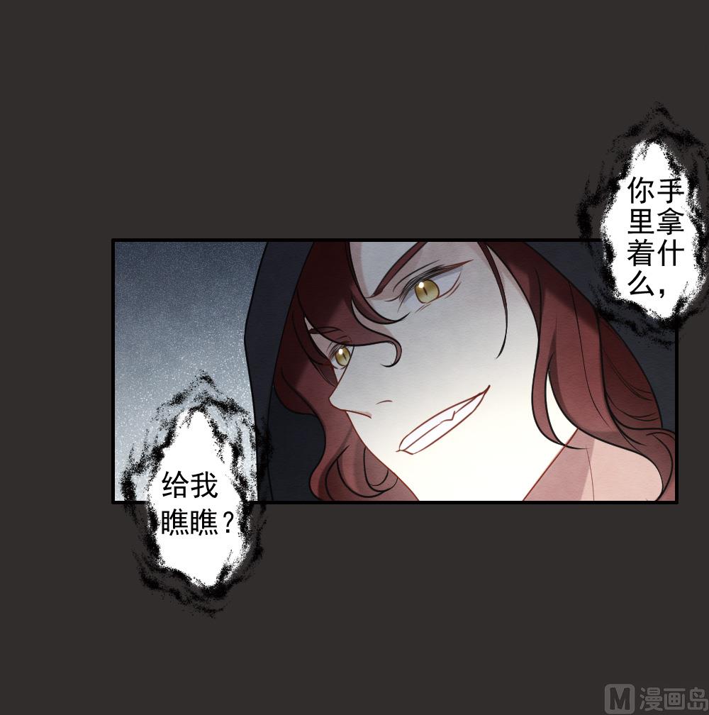 第2季8话28
